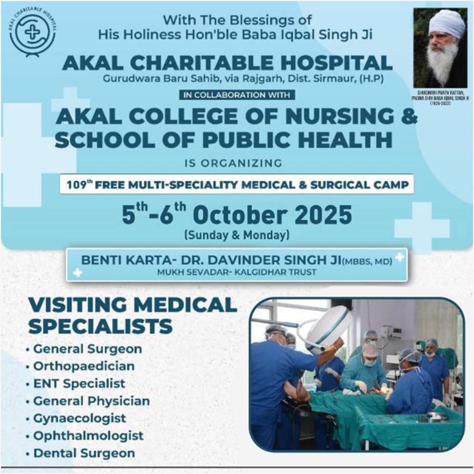 109th Free Medical & Surgical Camp